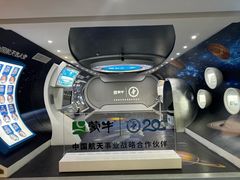 -蒙牛工业旅游景区