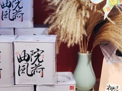 -阮大兴糕团(日月光中心店)