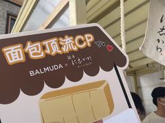 -银座仁志川GinzaNishikawa(长宁龙之梦店)
