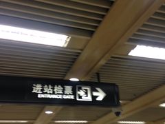 -上海南站