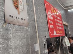 -珍记海鲜粥·海鲜粉