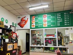 -大益烤鸡
