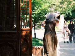 -徽园