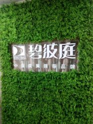 -碧波庭胸部保养养生馆