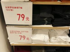 -优衣库(上海正大广场店)