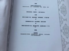 菜单-Acqua海蓝意大利餐厅