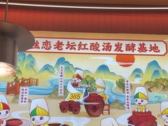-丝恋丝娃娃(小河海纳店)