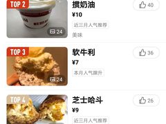 -凯司令(蒙自路店)
