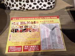 -淮国旧H22·中古店