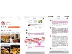 点击看大图 -Rena nail 美甲美睫私人定制
