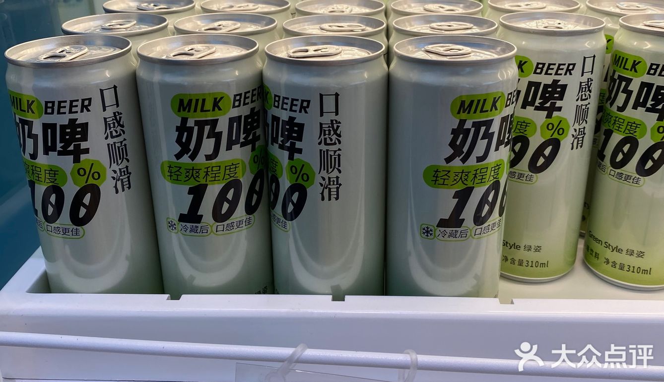 遇到了一款好喝的奶啤