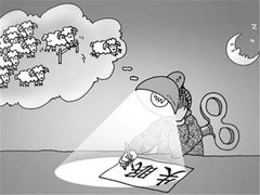 -裕和堂中医推拿艾灸(太古汇臻品店)