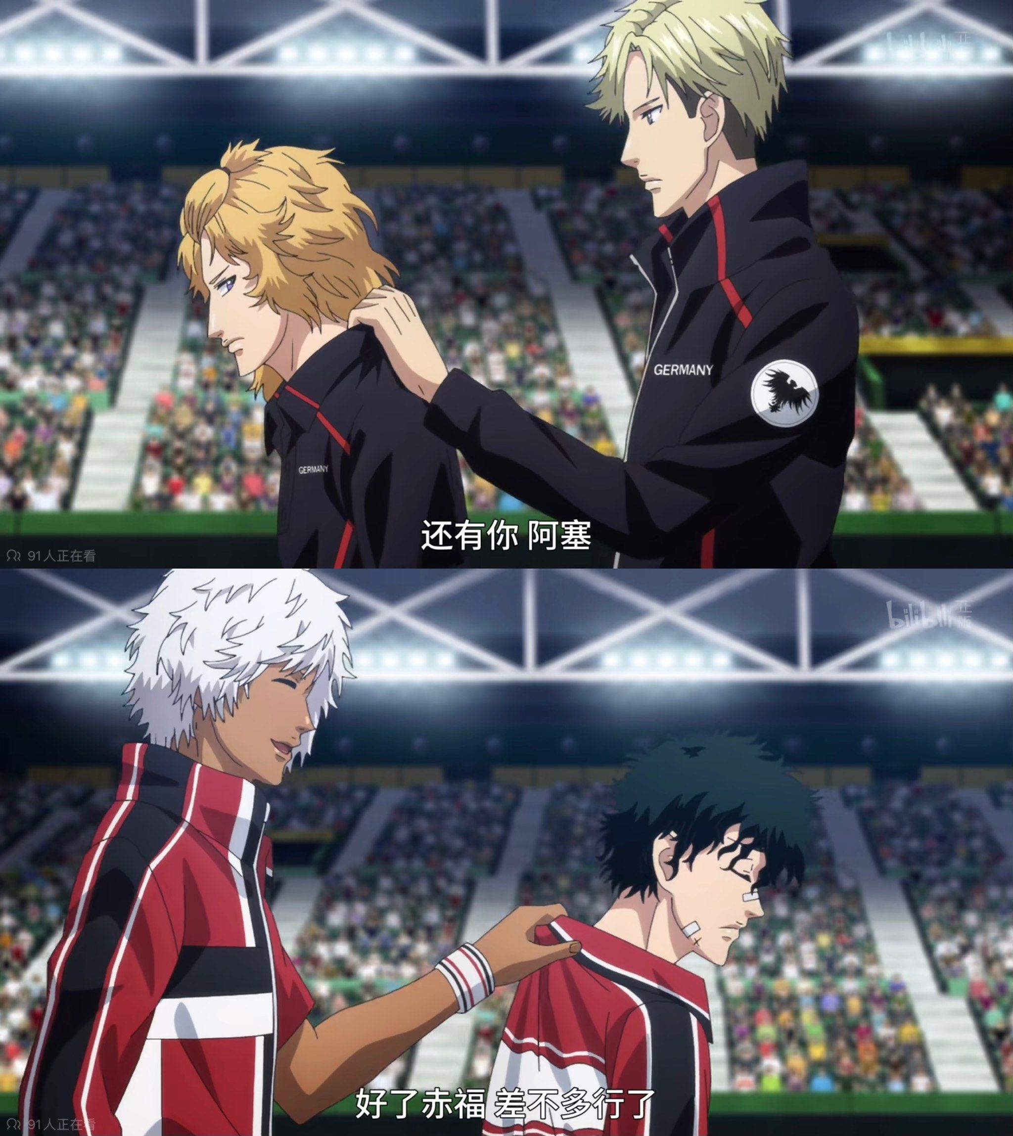 遗忘的追番日记 #新网球王子 #新网球王子u17世界赛 #创作者