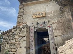 -太平万花山景区