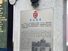-孙文西路步行街