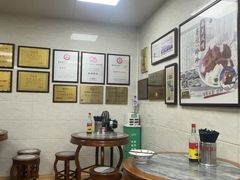 -珍珍小食店(西华路店)