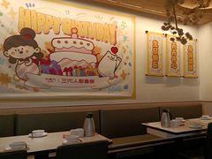 -九毛九西北菜(百信广场店)
