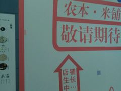 -鹏欣水游城