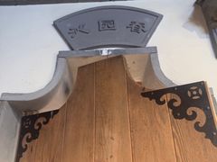 -东道煮牛肉火锅(东盛大街店)