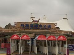 -上海玛雅海滩水公园
