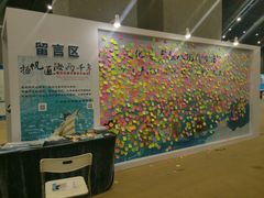 留言区-广州图书馆