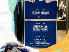 -宝龙城(杭州滨江店)