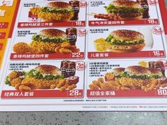 -华莱士·全鸡汉堡(郭巷3店)