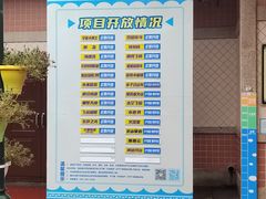 -济南方特东方神画