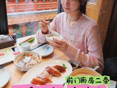 -四季民福烤鸭店(前门廊房二条店)