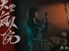 -恐怖游戏(湖滨店)
