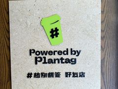 -Parking Coffee(孩儿巷店)