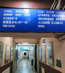 -北京大学第一医院妇产儿童医院