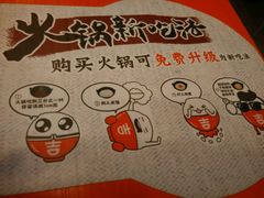-吉野家(人和香港城店)