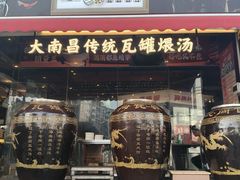 -小柴米·传统江西菜(万寿宫店)