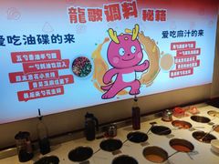 -龍歌自助小火锅(漳州二路爱购店)