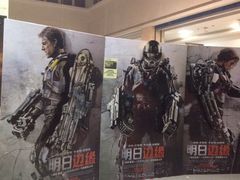 iphone_upload_pic-幸福蓝海国际影城(上海三林店)