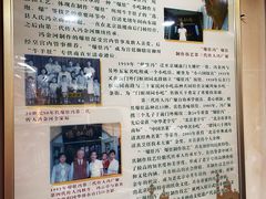 -爆肚冯(廊房二条店)