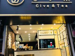 -舍予茶(桂林路店)