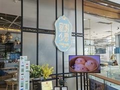 -星洲小聚·东南亚菜(中航城君尚店)