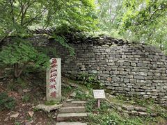 -五女山景区
