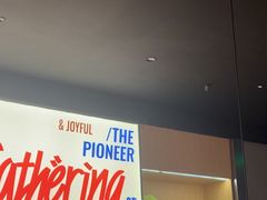-蛙来哒(汇一城黑金冠店)