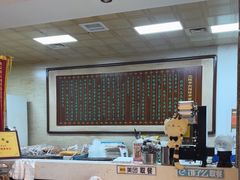 -清真·二嫂子煎饼果子(鼓楼旗舰形象店)