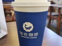 -海岩咖啡(茂业天地店)