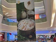 -壹海城ONE MALL