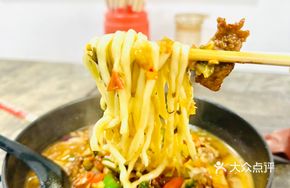 Beef and Tripe Noodle Soup