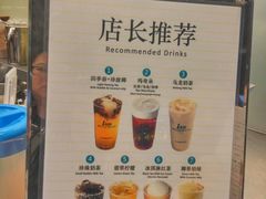 菜单-1点点(晒布店)