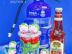 -茶救星球·蔬果茶(福田水围店)