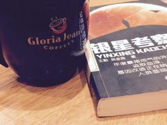 -Gloria Jean's Coffees