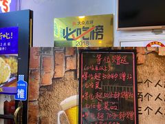 等位区-大成海鲜烧烤·海鲜粥(长寿路店)