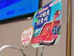 -海底捞火锅(如皋吾悦广场店)